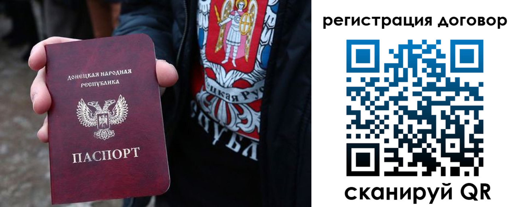 временная регистрация недорого в Томске