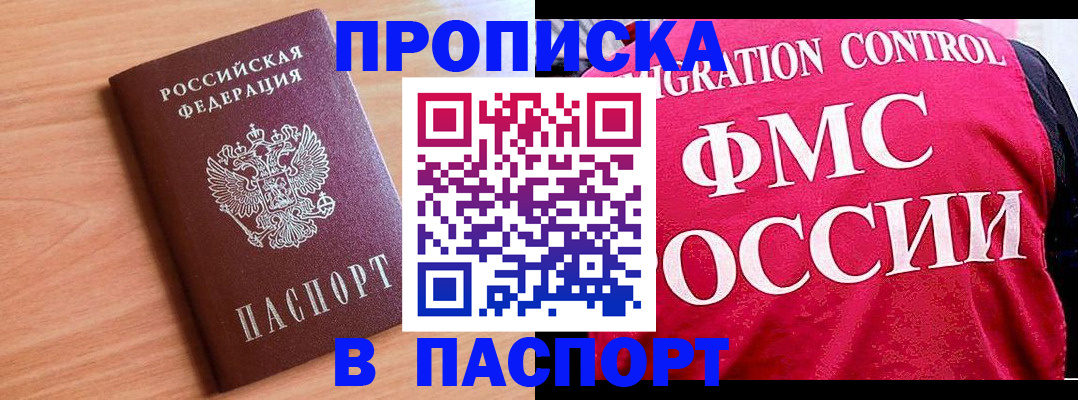 форма 3 в Томске
